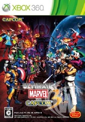 Ultimate Marvel vs Capcom 3 - Japanese
